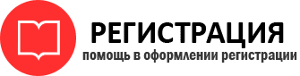 прописка в Радужном id684013
